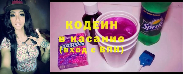 стафф Верея